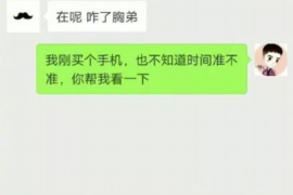 宁德讨债公司