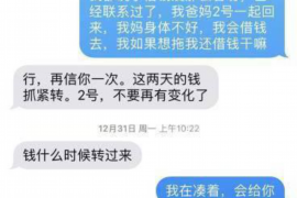 宁德商账追讨清欠服务